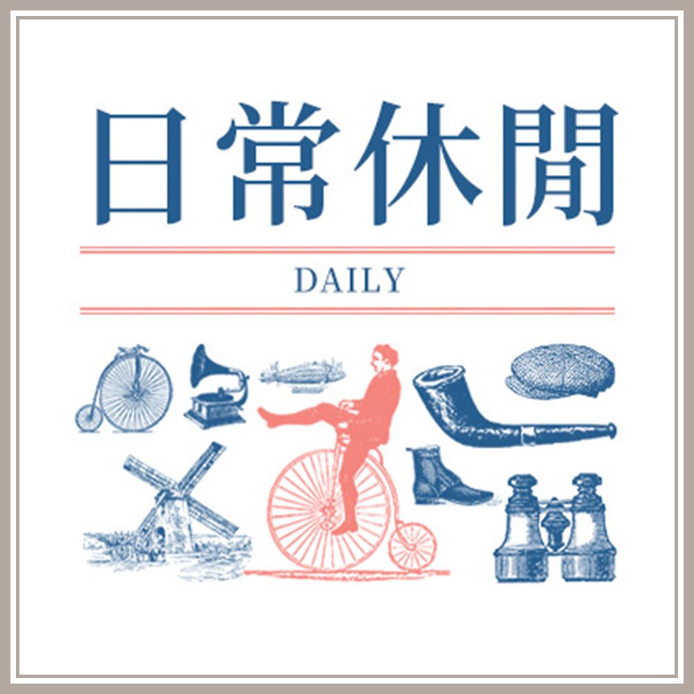 SOAIRN,男裝,西裝,英倫,復古,襯衫,馬甲,西裝褲,長袖,短袖,七分袖,短褲,長褲,西裝褲,西裝外套,復古男裝,穿搭建議,日常休閒穿著