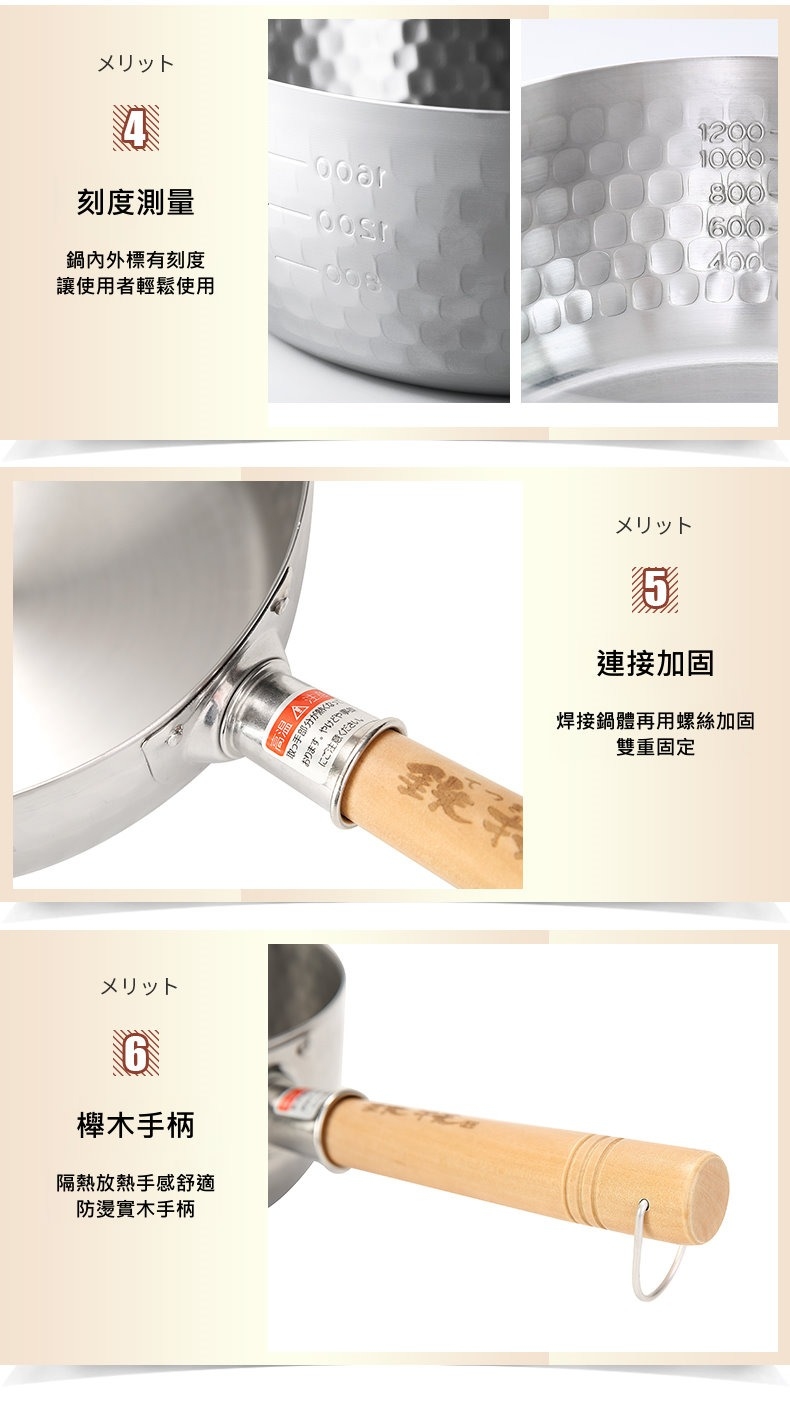 🇯🇵日本製🌟鐵技不銹鋼雪平鍋套裝禮盒| 平鍋連鍋蓋| 炒，煮，燉，炸