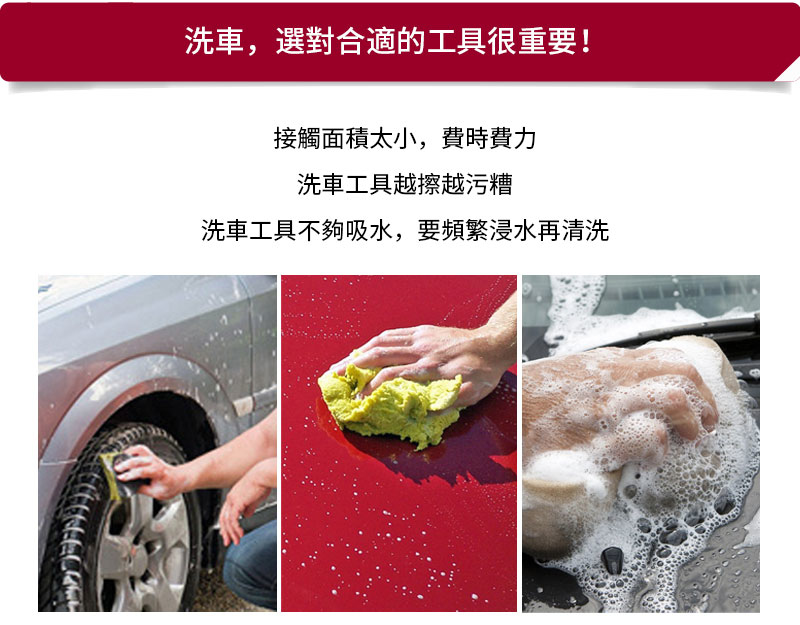 NIGRIN - 德國麗潔靈洗車珍寶大海綿2