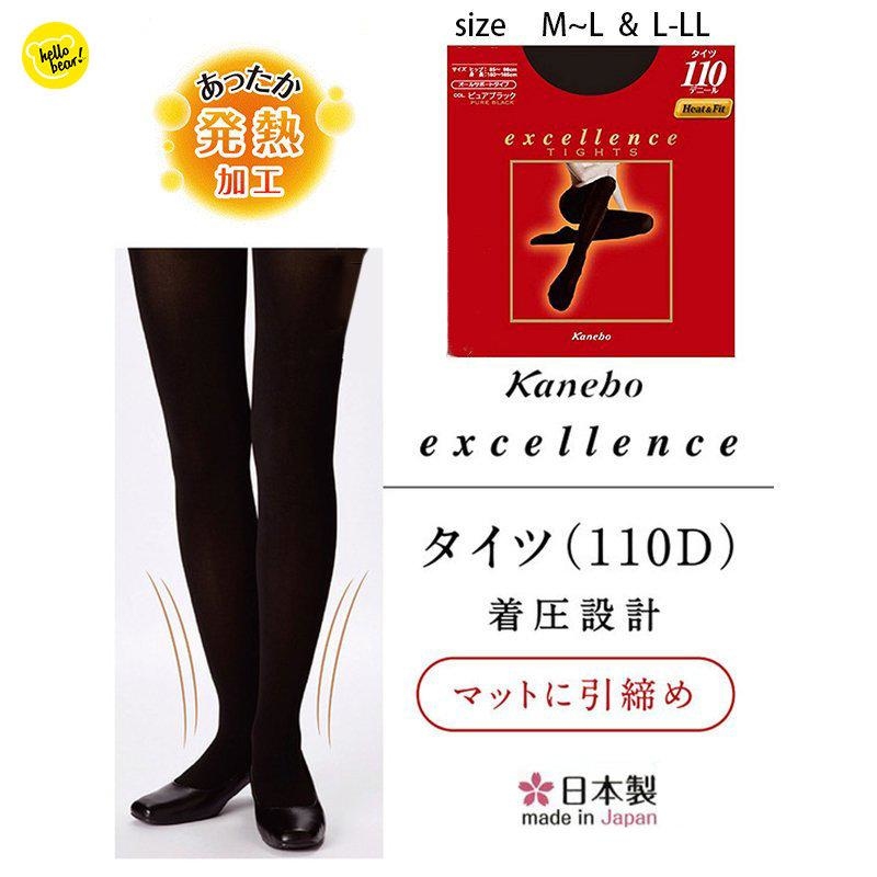 Kanebo - (兩個碼數選擇) Excellence TIGHTS發熱保暖美腿襪150D M-L