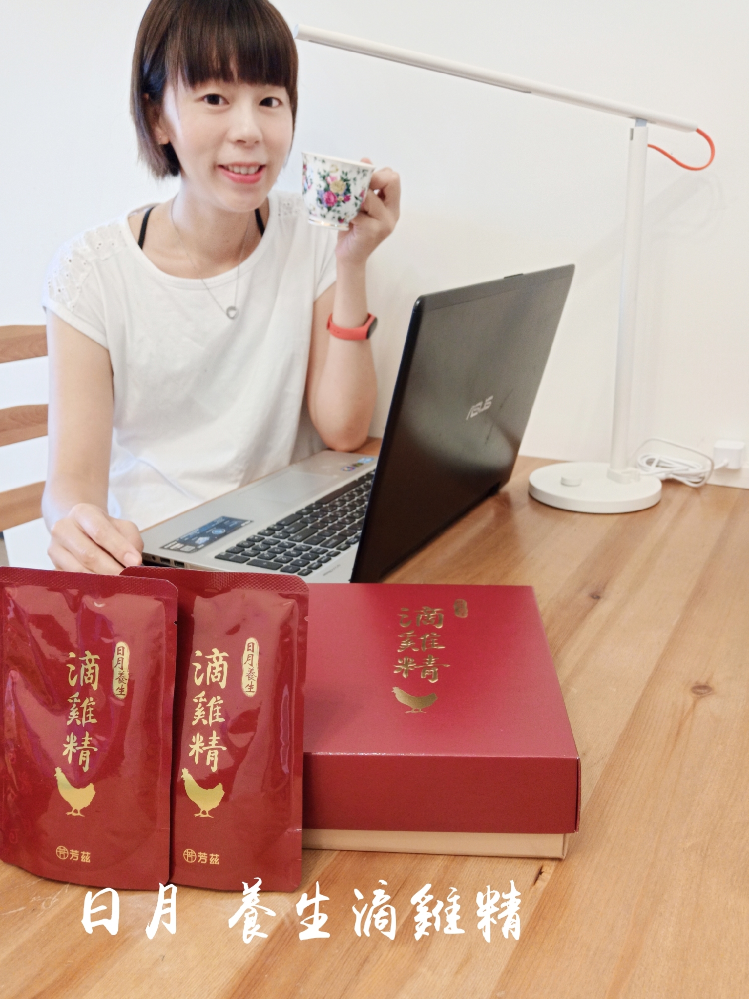 一打二對我來說是家常便飯，體力和精神都非常的消耗，疲憊感也跟著來，日月養生滴雞精經過高溫高壓滅菌，常溫保存即可，簡單在電鍋裡加熱，隨時補充好體力，嚴選青壯年紅羽土公雞，喝起來沒有老母雞的油膩感，真正全雞煉滴，甘醇濃郁、清爽好喝又順口，營養更完整！