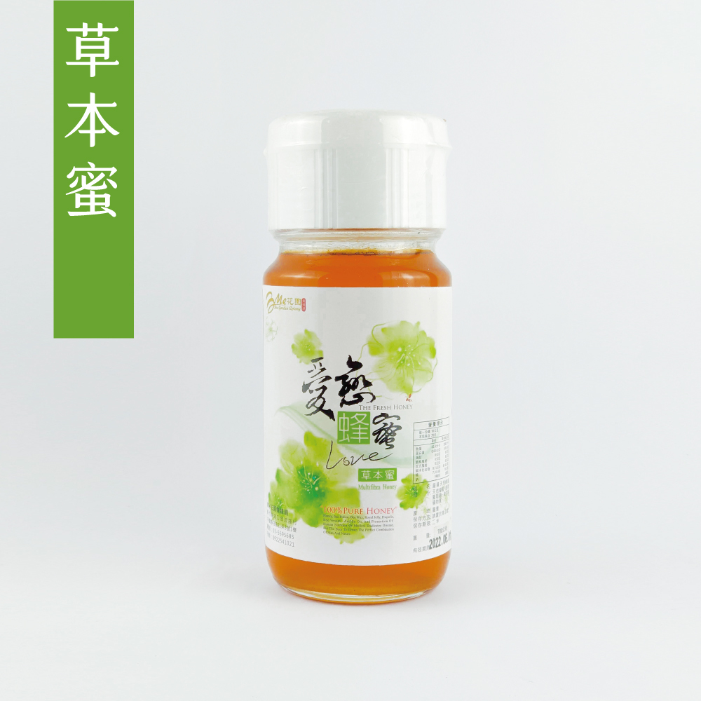 Me花園-愛戀蜂蜜love-草本蜜 700g(綠盒)｜2025國產優良蜂蜜評鑑頭等獎|新竹蜂蜜推薦｜竹縣農會養蜂產銷班（★不列入滿額禮／不適用購物金）