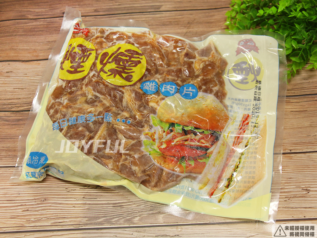 煙燻雞肉片-紅龍-1公斤