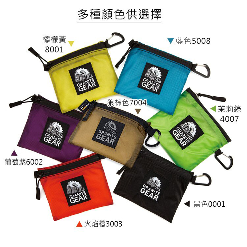 Granite Gear  1000102  Trail Wallet  輕量零錢包