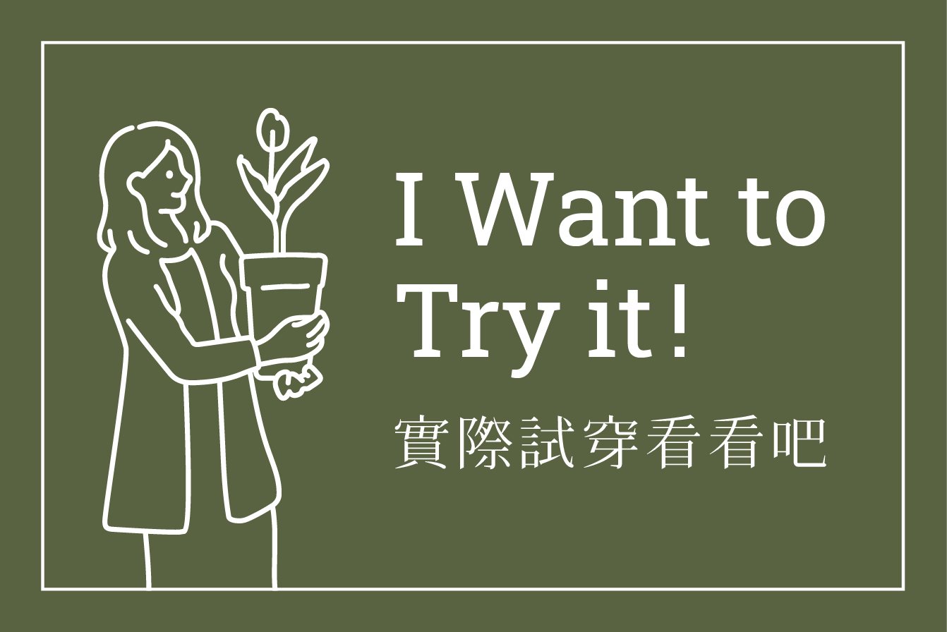 許許兒實體門市列表