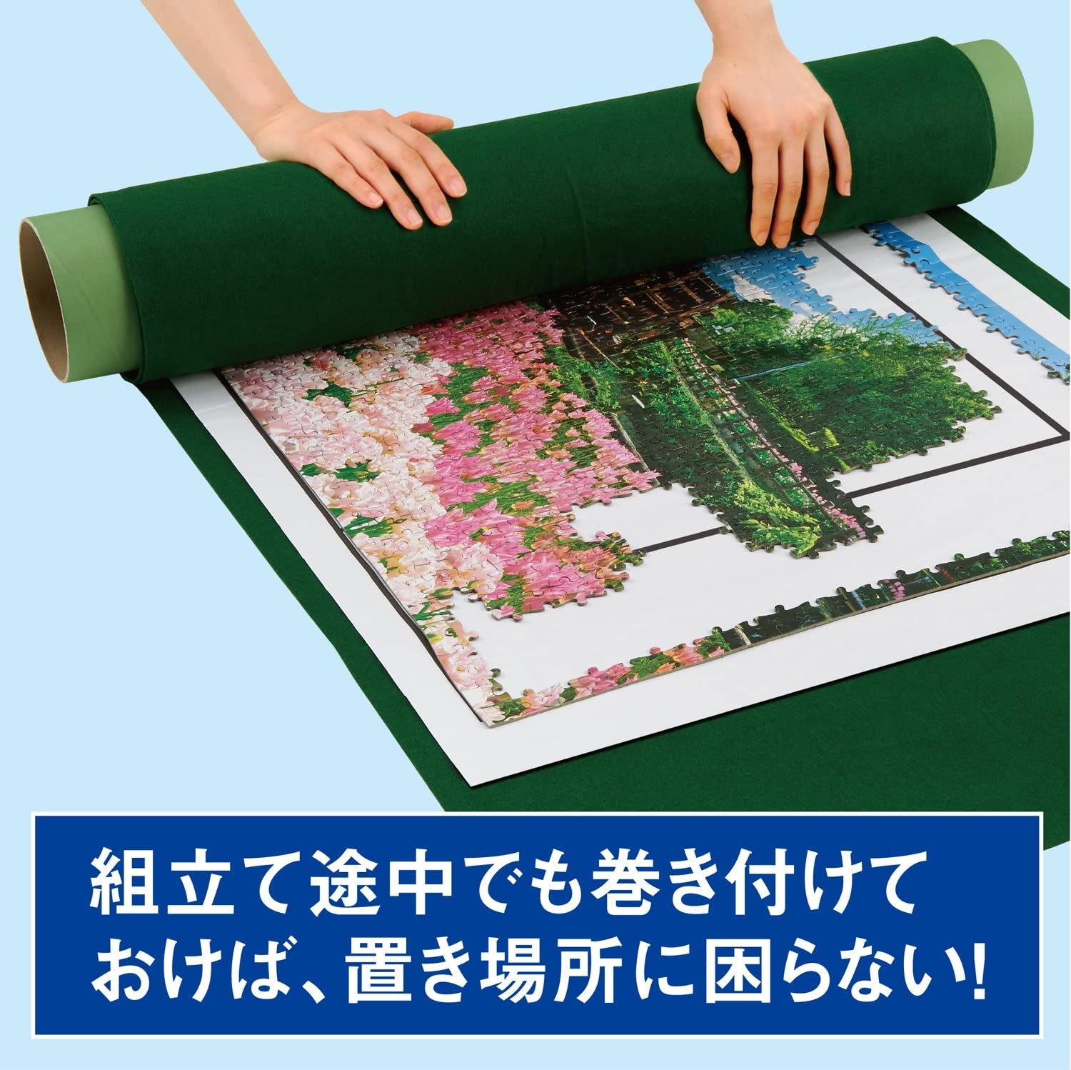 【EPOCH】拼圖墊