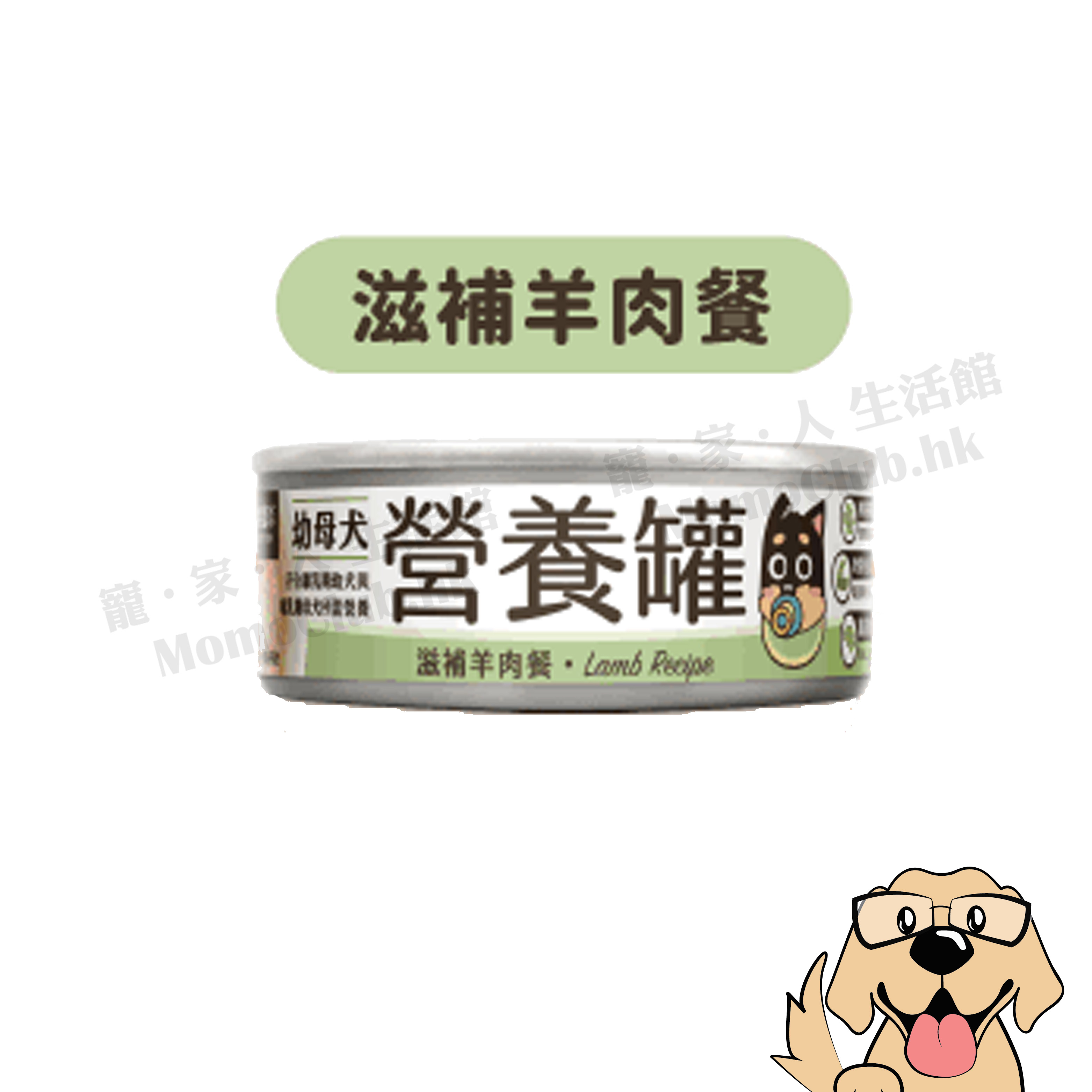 汪喵星球 - 幼犬 95%營養無膠主食罐 (滋補羊肉) 80g
