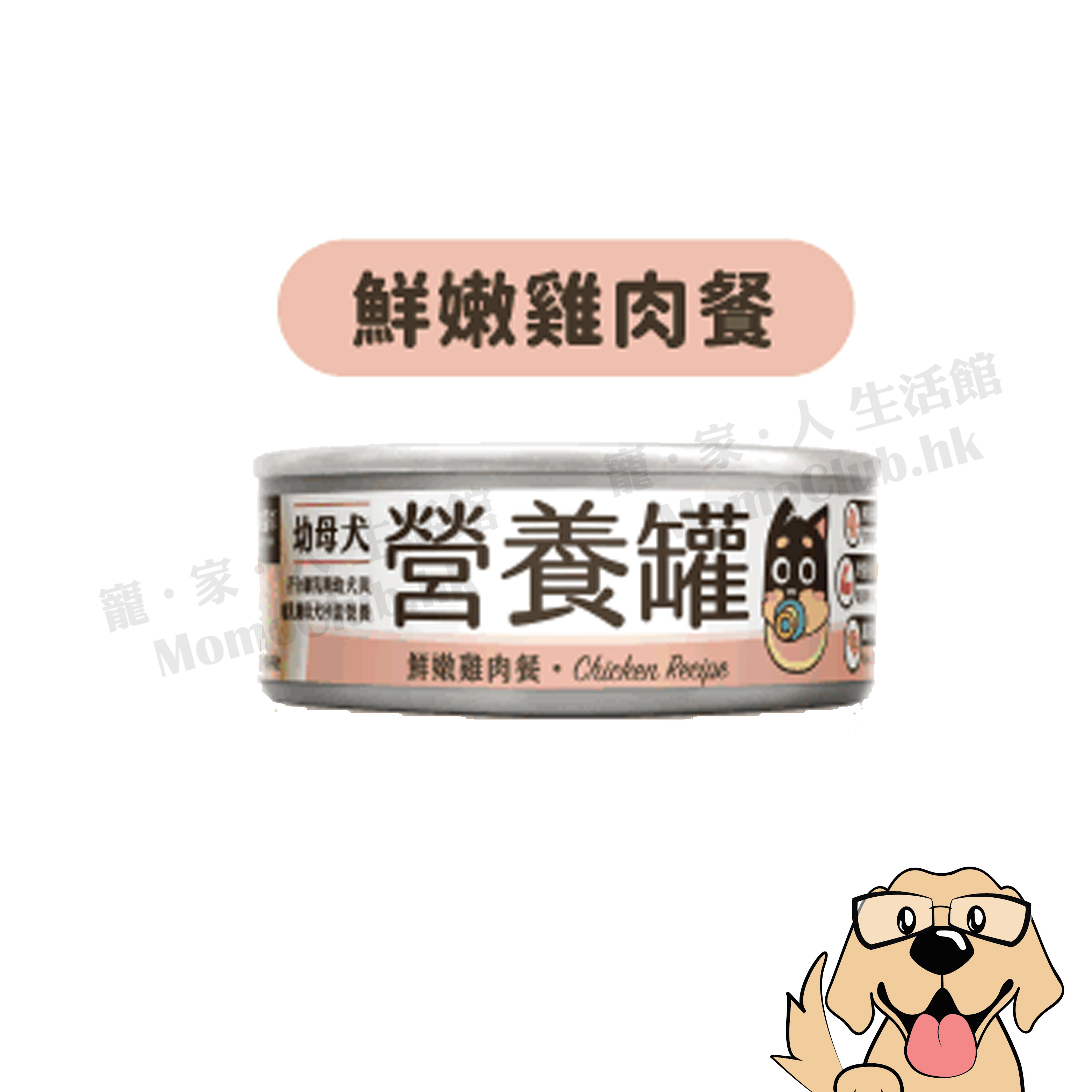 汪喵星球 - 幼犬 95%營養無膠主食罐 (鮮嫩雞肉) 80g