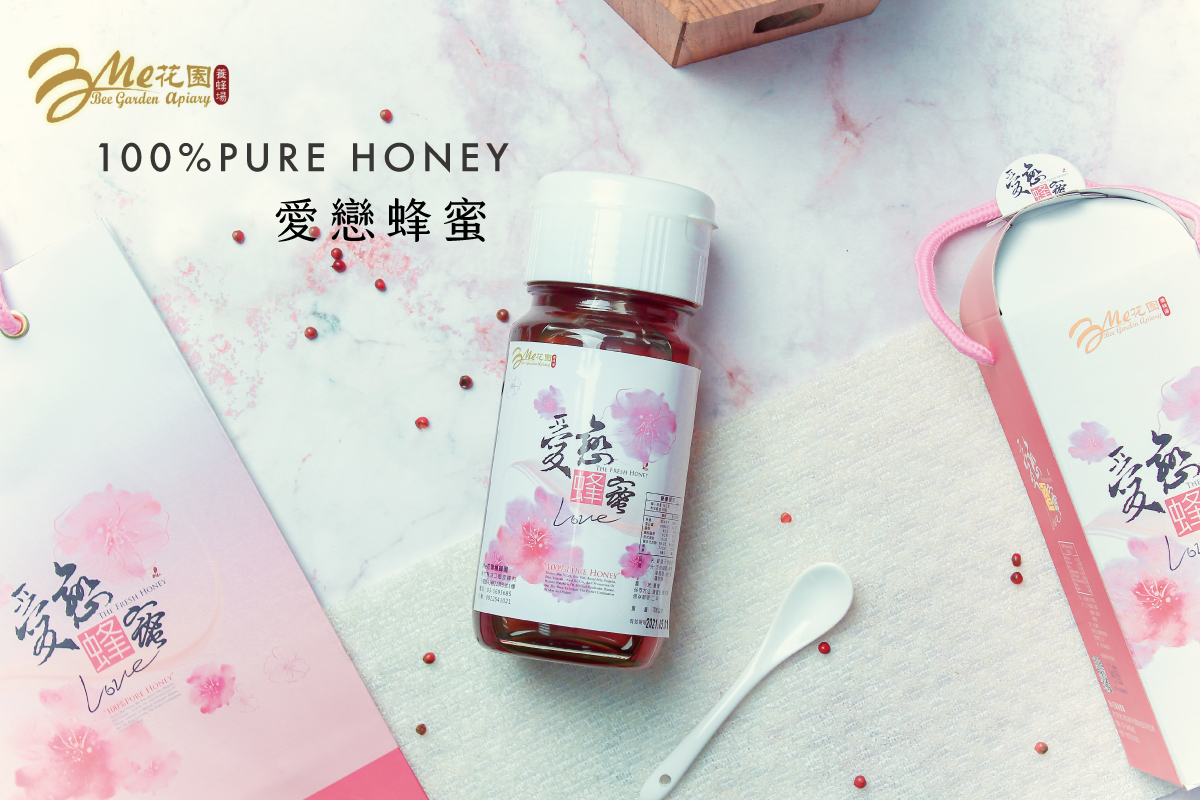 蜂蜜,me花園,龍眼蜜,百花蜜,荔枝蜜,蜂蜜 推薦,蜂巢 蜜,純蜂蜜,龍眼 蜂蜜,養蜂 協會,真假蜂蜜,得獎蜂蜜,蜂蜜評鑑,頭等獎,2020,新竹縣優良龍眼蜜評鑑,新竹縣農會養蜂產銷班,草本蜜,pure honey,真正龍眼蜜
