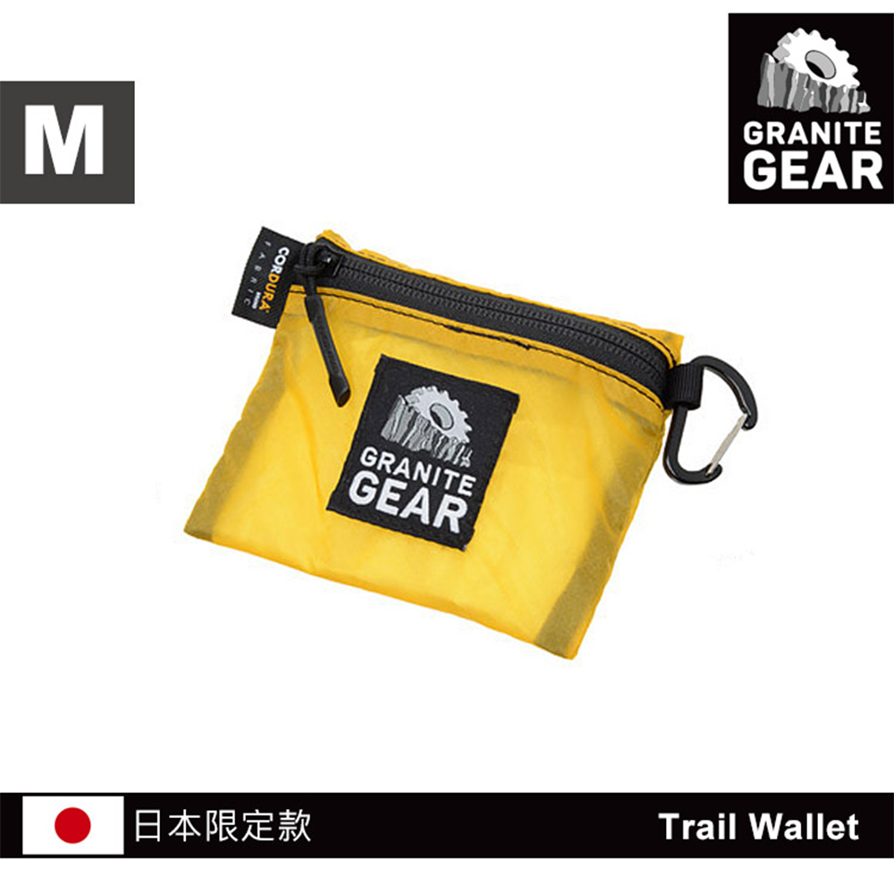 Granite Gear 1000102  Trail Wallet  輕量零錢包 檸檬黃