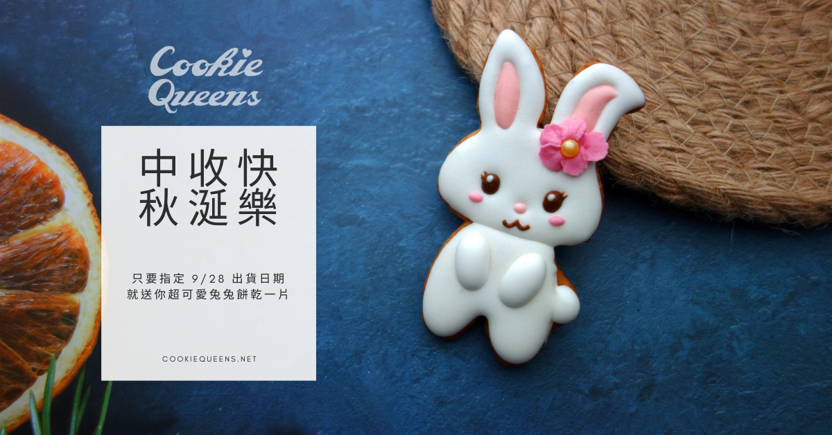 <img src="Hello-Kitty-on-cookies-cute-baby-sugar-cookies.jpeg" alt="正版-凱蒂貓-收口水-收涎-收延-餅乾-三麗鷗-中秋-送禮">