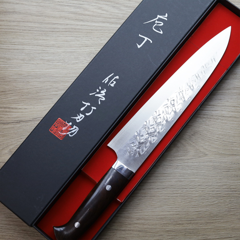 佐治武士 牛刀 240mm SRS13鋼