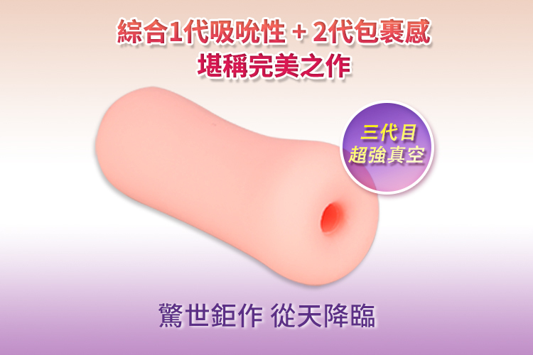 R-20三代 ptt dcard 推薦