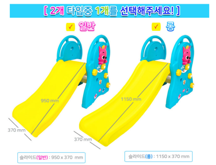 [現貨] pinkfong 滑梯