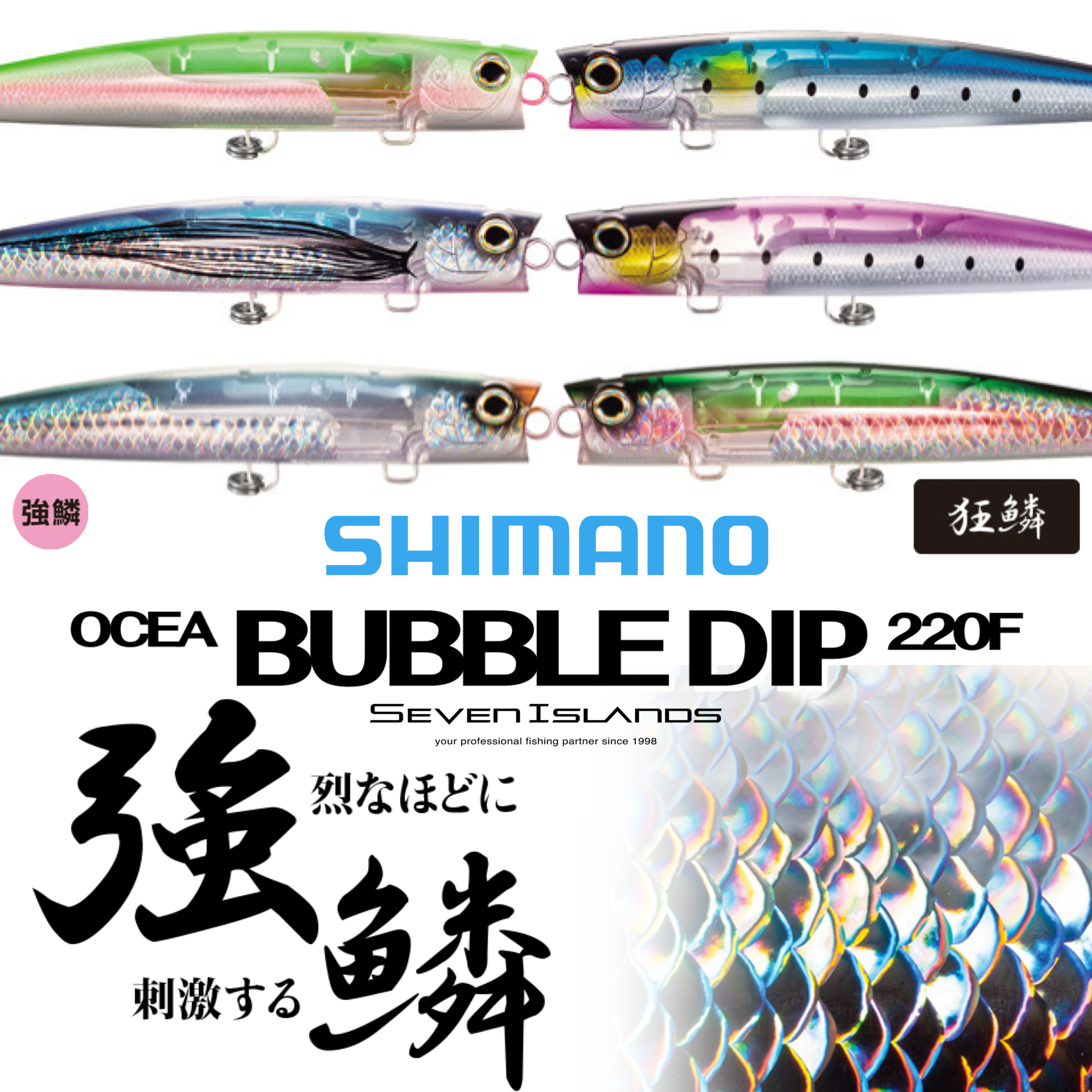 ルアー・フライ SHIMANO OCEA BUBBLE DIP 220mm Shimano Ocea Bubble Dip Flash Boost 220mm Lure – Tackle World