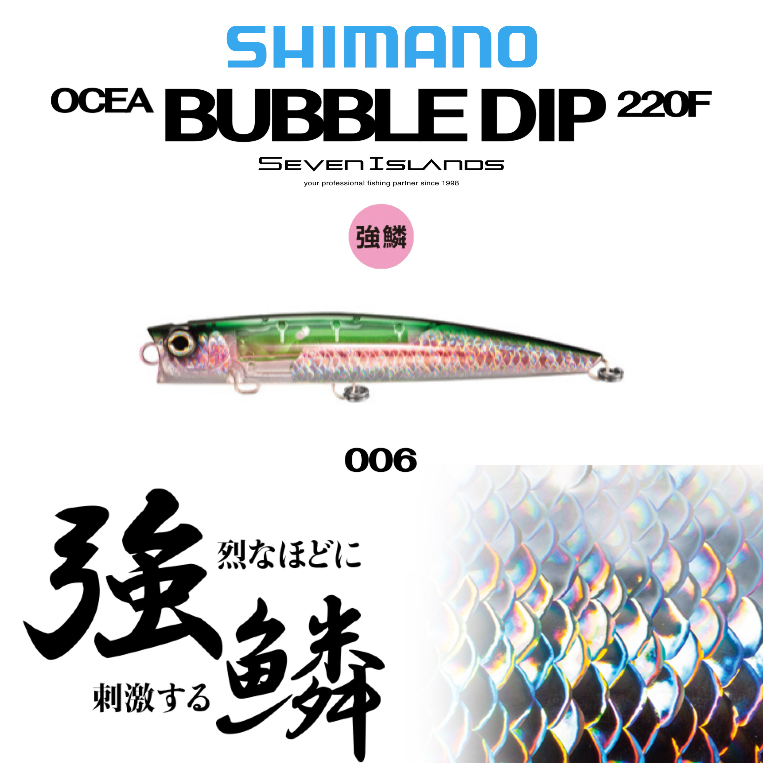 ルアー・フライ SHIMANO OCEA BUBBLE DIP 220mm Shimano Ocea Bubble Dip Flash Boost 220mm Lure – Tackle World
