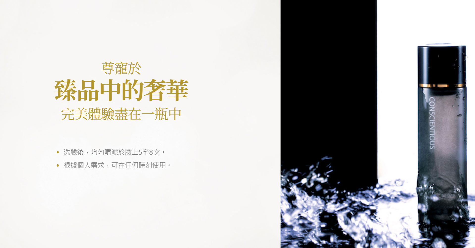 リーウエイCONSCIENTIOUS FOR HIM 100ml 香水 リーウエイCONSCIENTIOUS FOR HIM 100ml 香水 Riway【正品