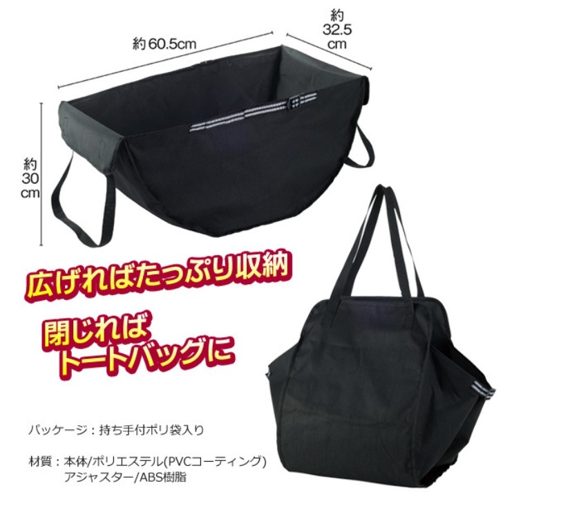 日本汽車吊床儲物袋 | 戶外輕旅行 | 購物 ｜買餸 | 實用 ｜衞生 | 容量大  (逢星期日截單後7-14個工作天發貨)