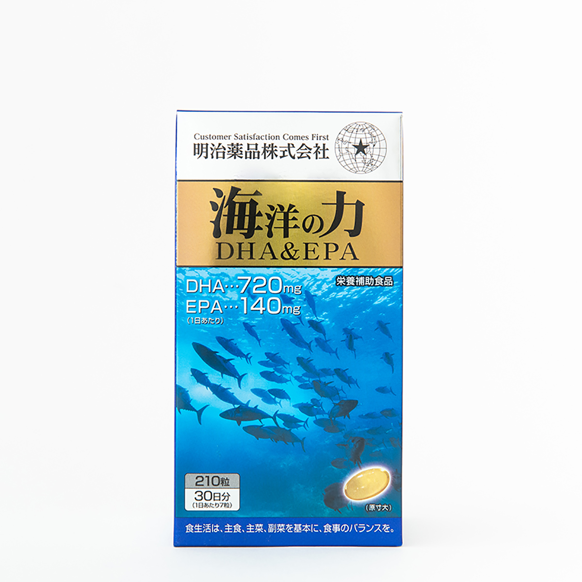 明治純淨高純度魚油