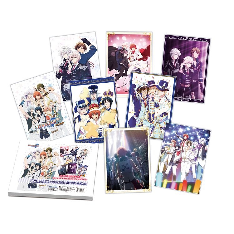 偶像星願-收藏複製畫集-我全都要