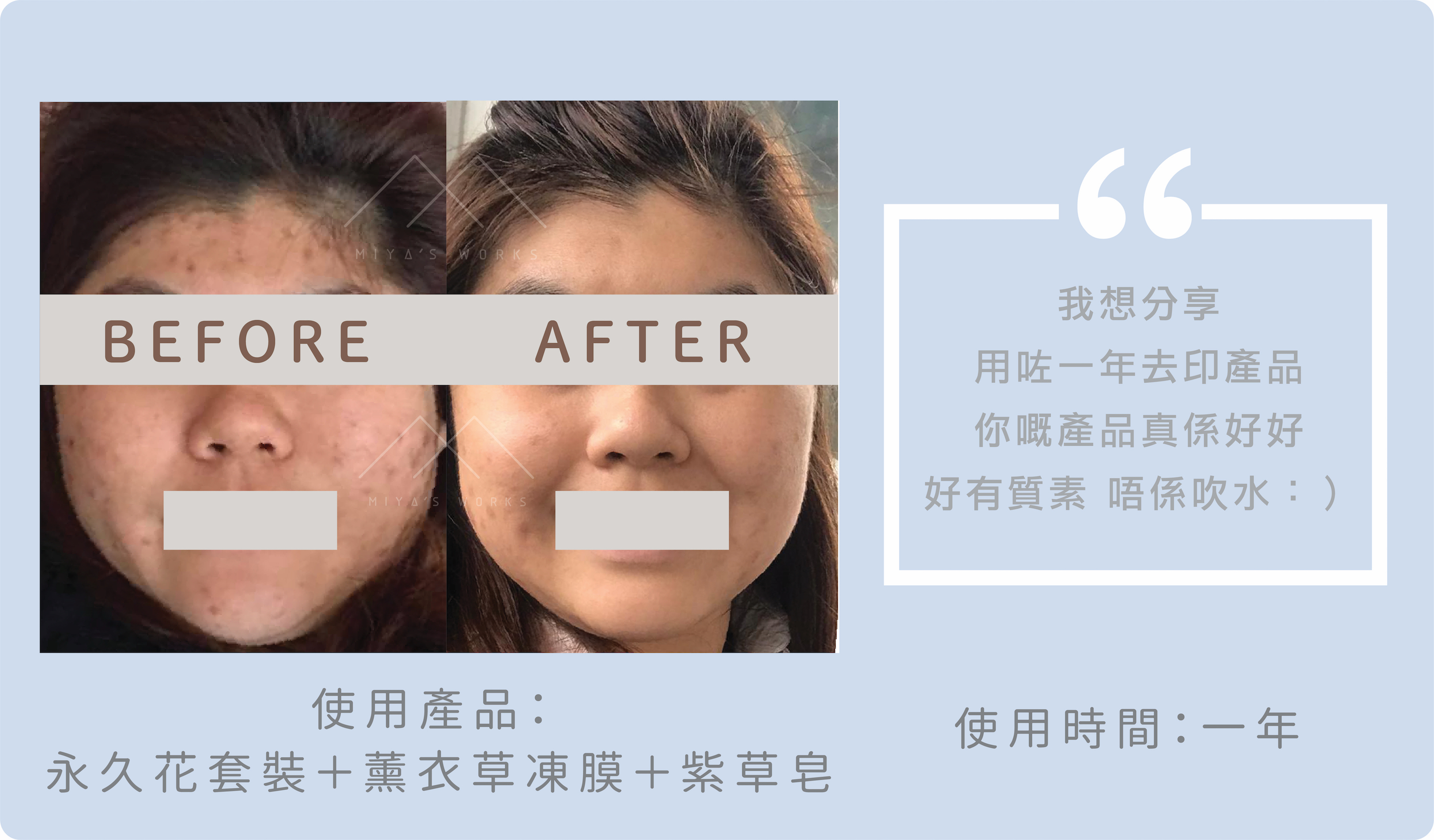 客人使用去印產品稱讚有質素