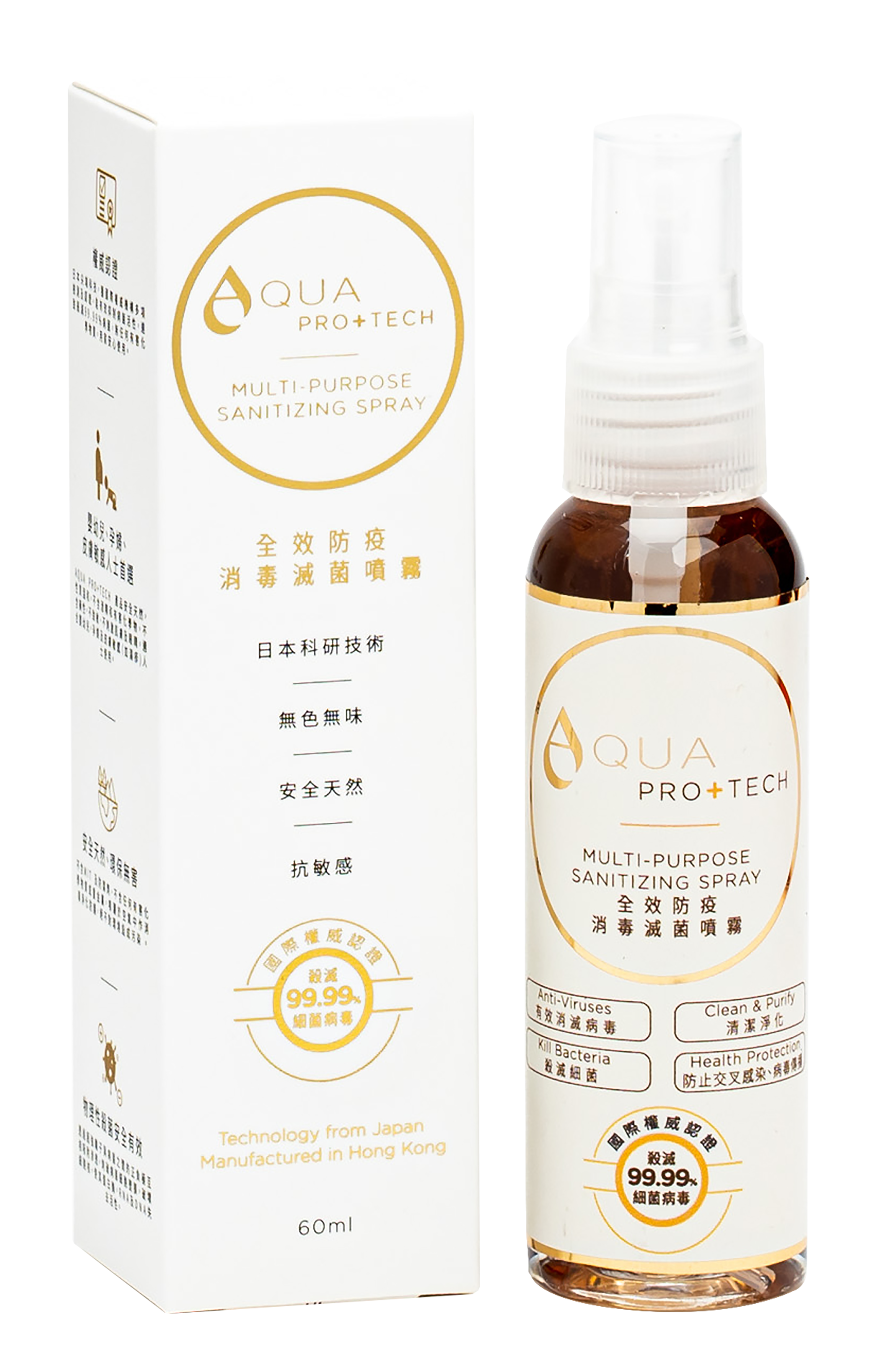 AQUA PRO+TECH 全效消毒滅菌噴霧 - 60ML 輕便裝