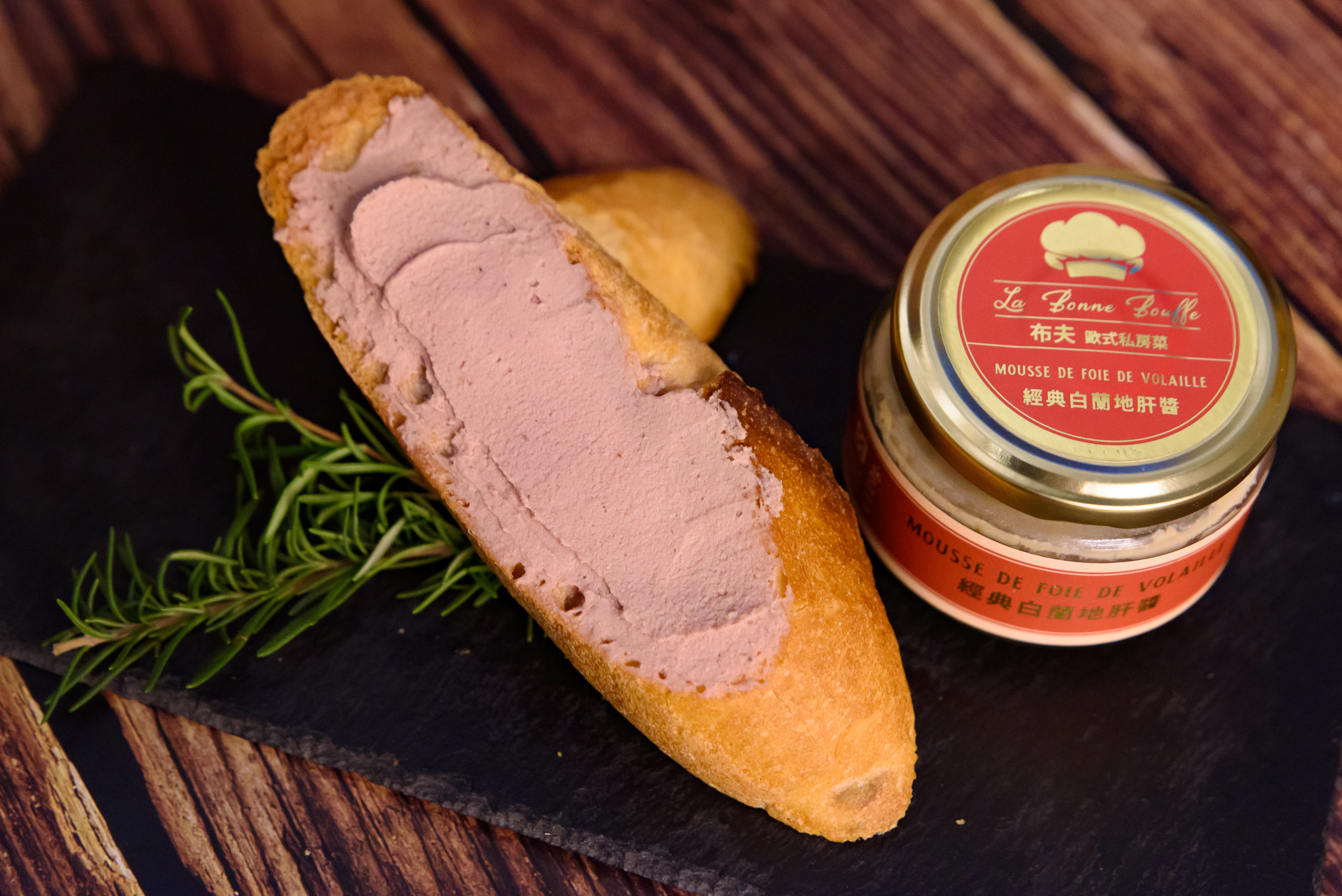 Mousse De Foie De Volaille(locally made)