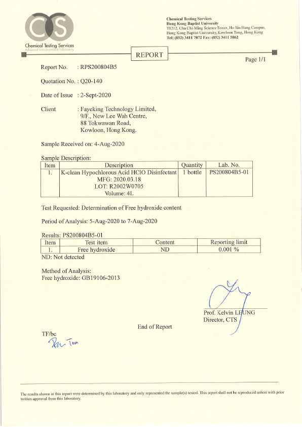 K-clean, Antibacterial,次氯酸水,抗菌液,消毒噴霧,秒速殺菌,無酒精搓手液,霧化器,消毒,消毒服務