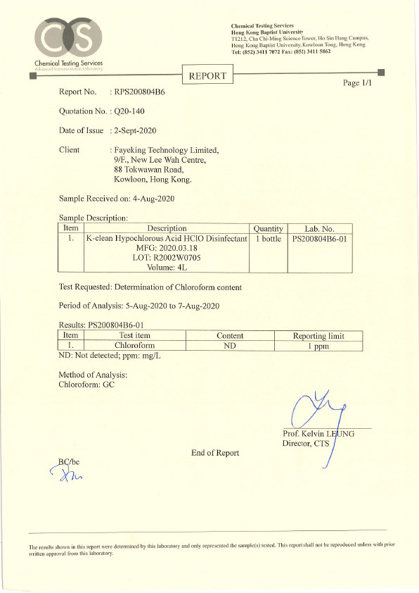 K-clean, Antibacterial,次氯酸水,抗菌液,消毒噴霧,秒速殺菌,無酒精搓手液,霧化器,消毒,消毒服務