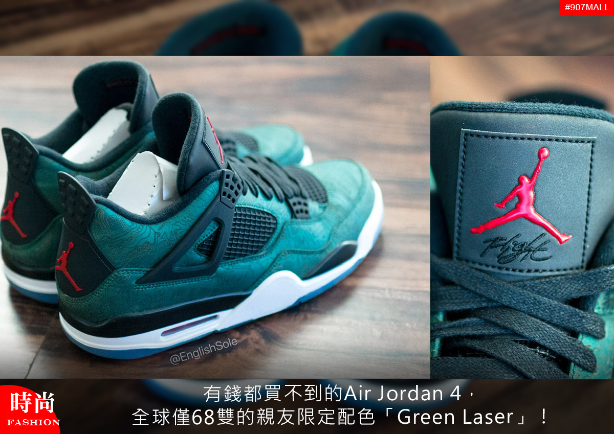 Here's the Limited-to-68 Air Jordan 4 Green Laser