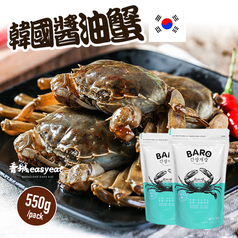 韓國醬油蟹 Baro Soy Sauce Crab