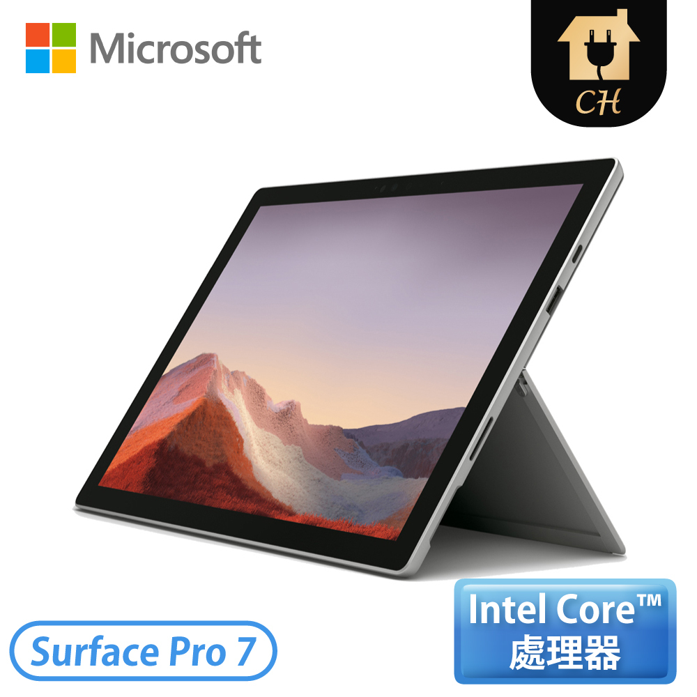 [Microsoft 微軟]12.3吋 平板筆記型電腦 Surface Pro 7 i7-16GB-1TB