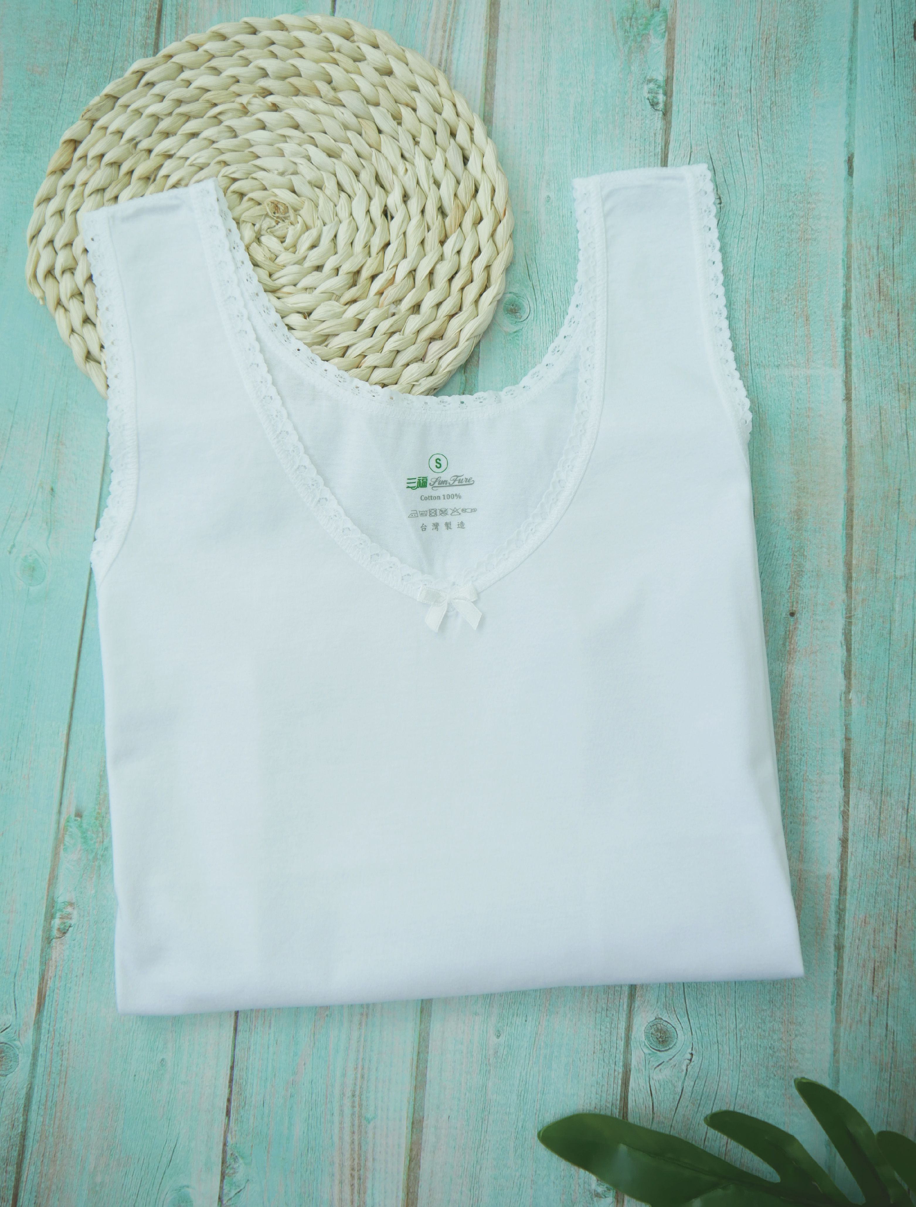 小三福 三福 單面女大花邊背心