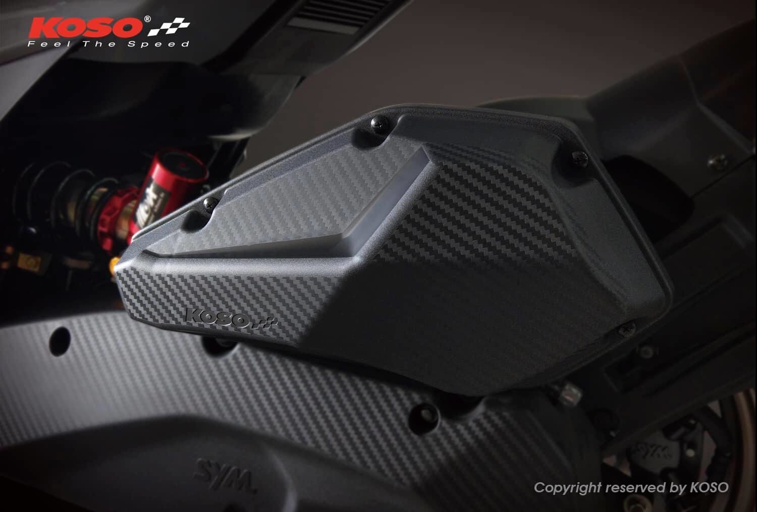 KOSO DRG1.0專用 空濾外蓋