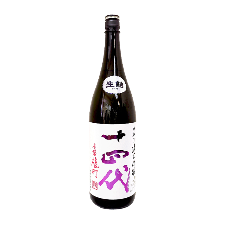 十四代-赤磐雄町-中取り純米吟釀-1.8L | SAKE-X-非凡な清酒專門店