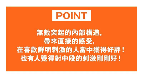 日本TENGA SPINNER02 自體迴轉旋吸飛機杯