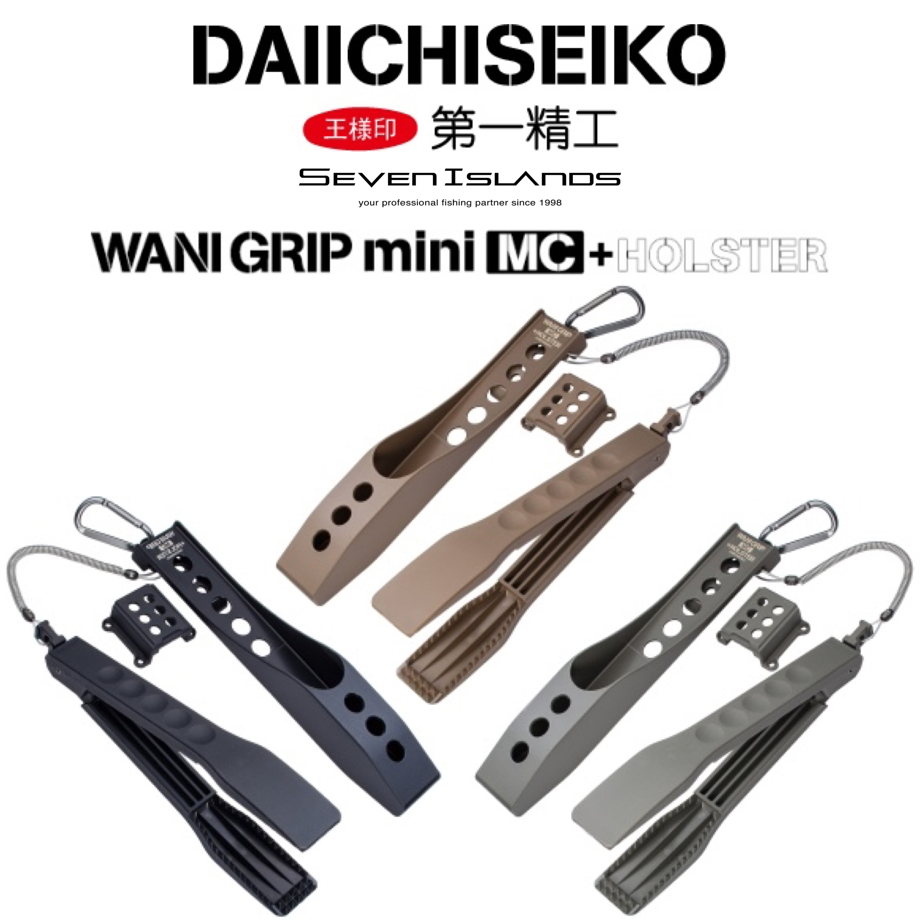 Pinques de pêche Daiichi #33217 Wani Grip MC 260 mm 130 grammes vertes Pinques de pêche Daiichi #33217 Wani Grip MC 260 mm 130 grammes vertes