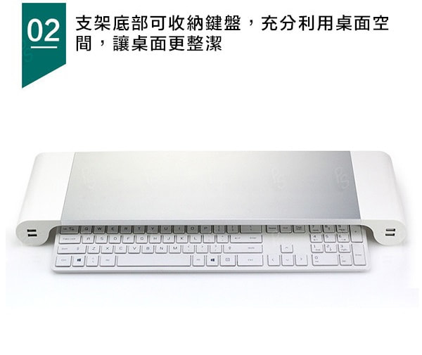 Space bar USB充電電腦螢幕收納增高架