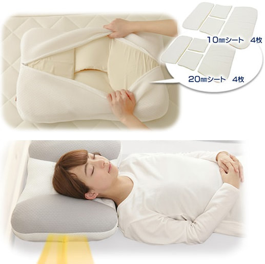 日本 IRIS 可調節枕頭