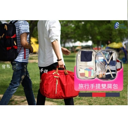 旅行箱手提雙肩袋
