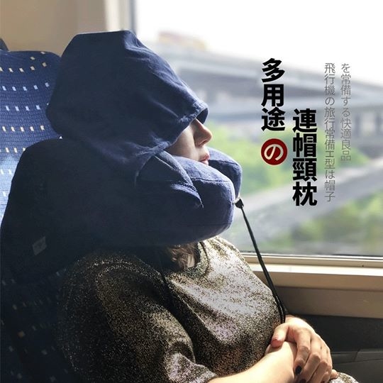 旅行枕頭 - 連帽超承托H形充氣頸枕