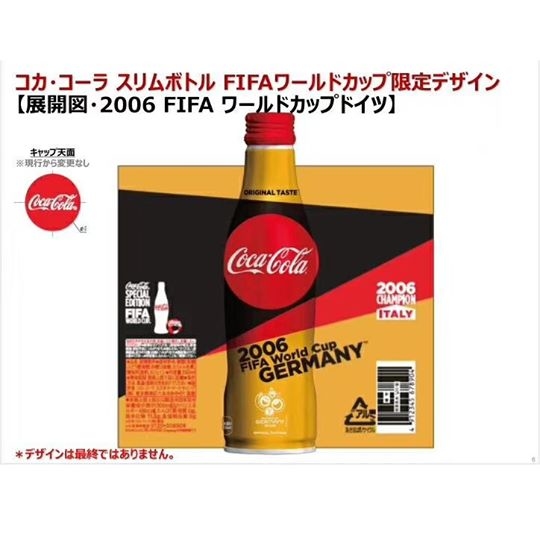 2018 日本限定紀念版世界盃可樂套裝 (一套 6 支)