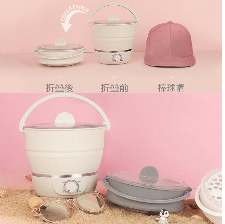 Nathome折叠多功能電煮鍋