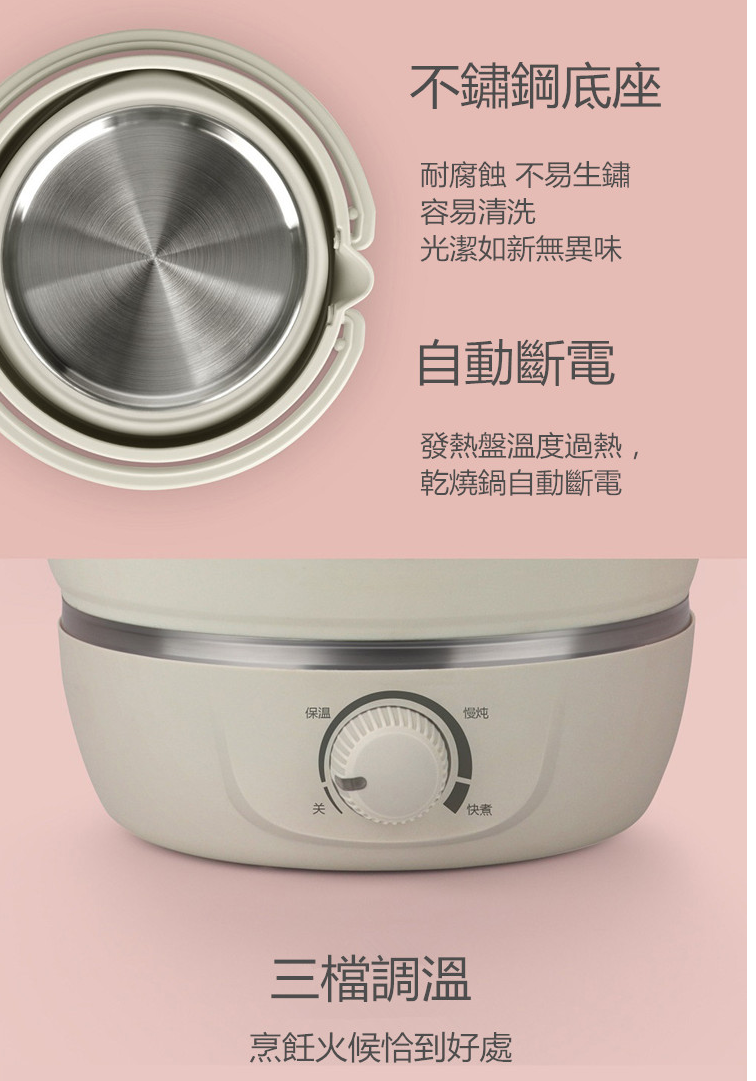Nathome折叠多功能電煮鍋