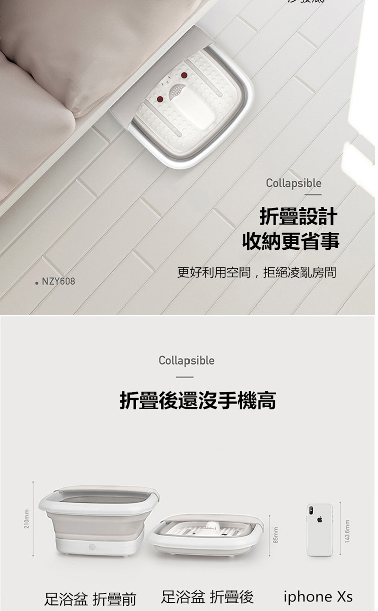 Nathome折疊足浴盆
