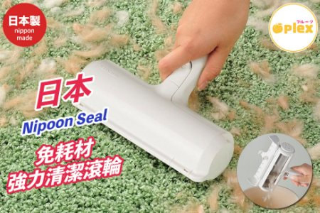 日本 NIPPON SEAL 免耗材抗菌除塵刷