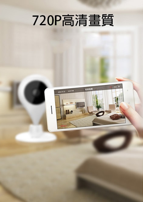 遠程 WiFi 高清智能監控攝像頭