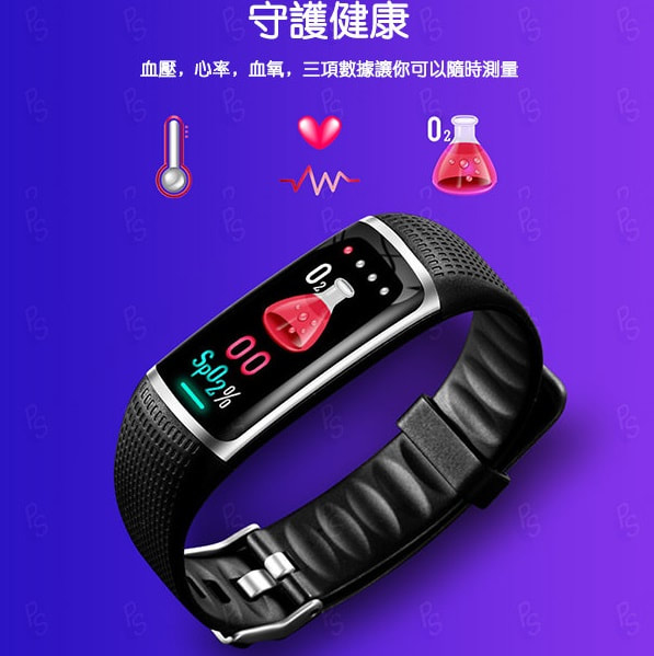 SKMEI 血氧血壓心率智能手錶