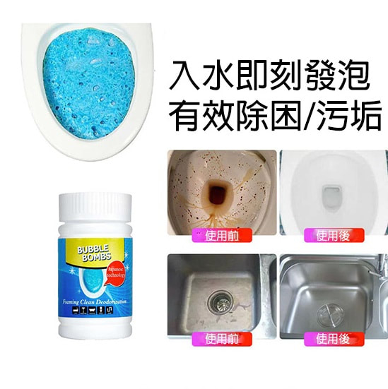 BOOM WASH 廁所洗衣機管道泡泡自動清洗劑( 2 支)