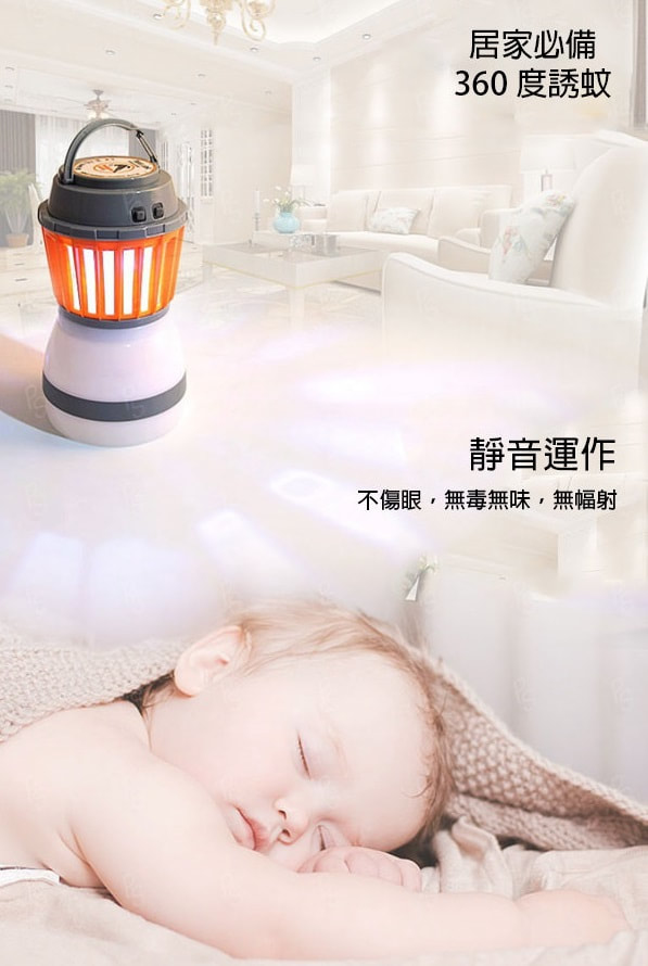 充電式戶外多功能防水滅蚊營燈